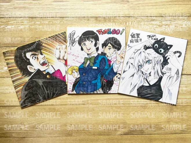 Manga Artist's Autographed Art